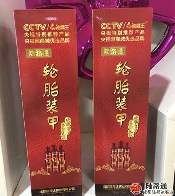 实力企业广受赞誉 探秘成都陆邦达实业的汽车装饰用品销售之路