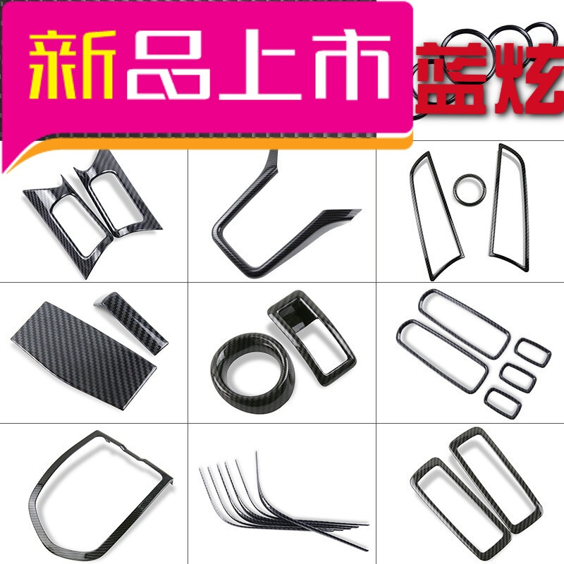 焕新奢华座舱 专为保时捷卡宴(11-17款)打造的碳纤维纹理内饰升级套装