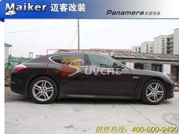 英德保时捷Panamera全车窗饰条改装指南 配件、流程与欧美风尚