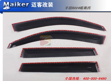 贵州遵义丰田RAV4改装案例 晴雨档与激情碰撞的个性化装饰艺术