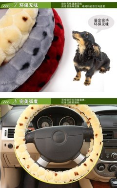 新款冬季毛绒方向盘套 保暖舒适与安全驾驶的完美结合