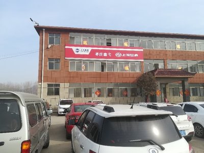 枣庄市鑫弋汽车销售服务 专业汽车装饰用品销售