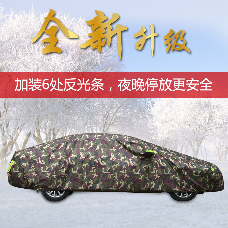 牧风加厚迷彩车衣 全方位保护爱车的理想选择